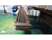 密集型母線加工